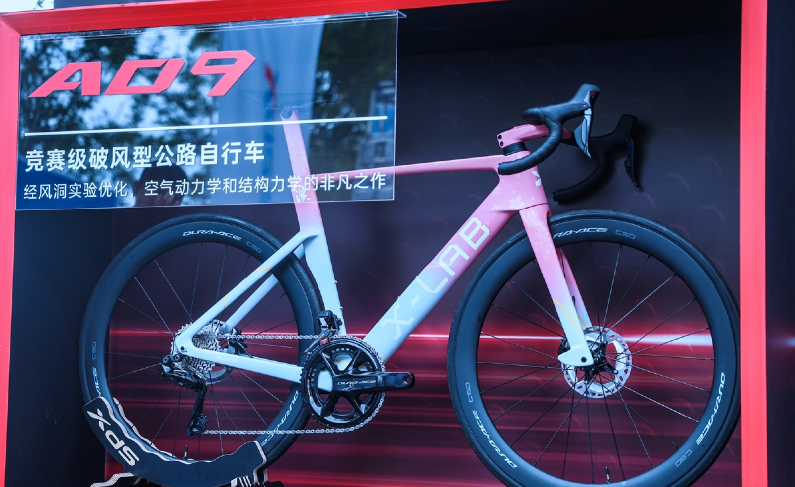 These are the Chinese bikes that the Astana team will ride in 2025