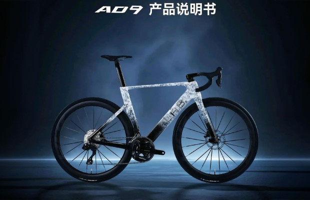 These are the Chinese bikes that the Astana team will ride in 2025