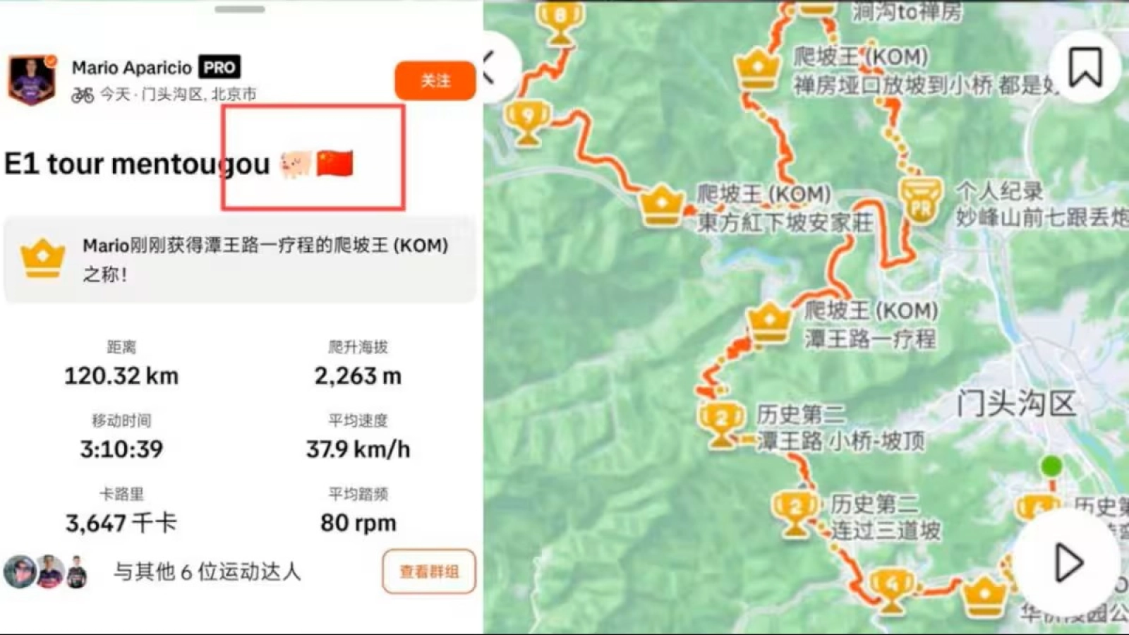This Spanish cyclist has been expelled from the Tour de Mentougou for a post on Strava