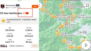 This Spanish cyclist has been expelled from the Tour de Mentougou for a post on Strava