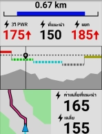 Garmin releases a software update with significant improvements in the general health section