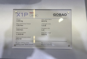 gobao x1p specs