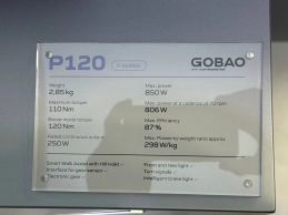 gobao p120 specs